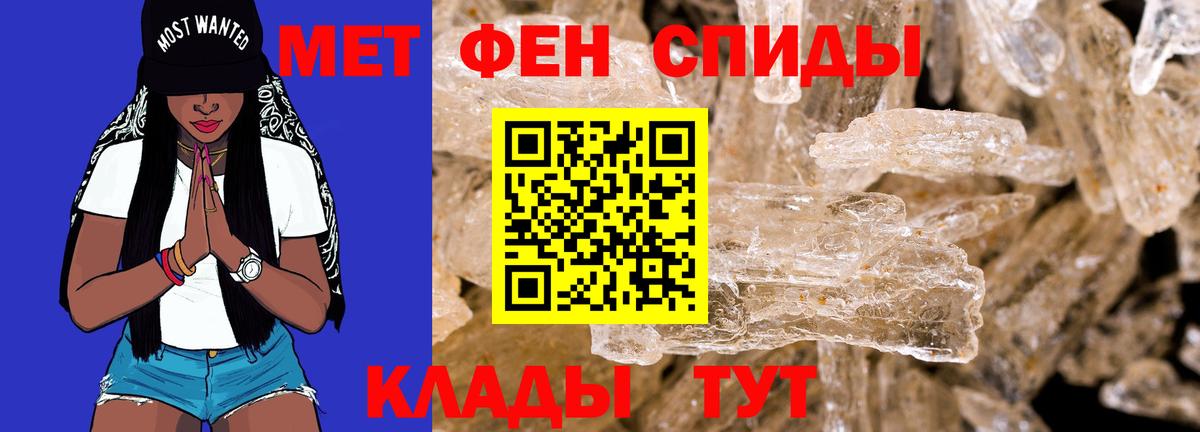 АМФ  Вход с VPN  darknet как зайти  Амфетамин Розовый  Дальнегорск 