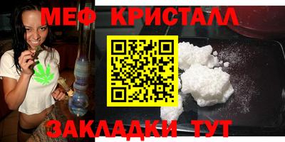 мефедрон мука Пугачёв