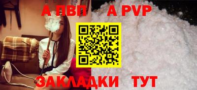 мефедрон мука Пугачёв