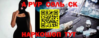 мефедрон мука Пугачёв
