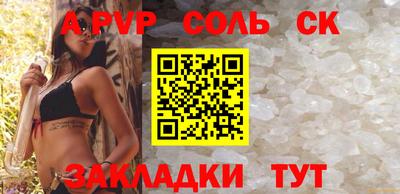 мефедрон мука Пугачёв