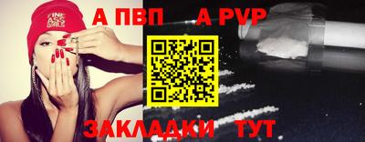 мефедрон мука Пугачёв