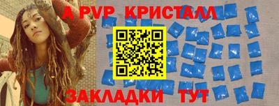 мефедрон мука Пугачёв