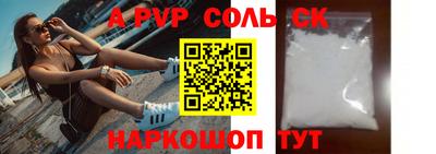 мефедрон мука Пугачёв