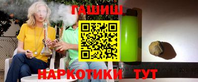 марихуана Пушкино
