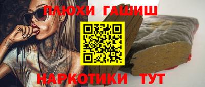 дурь Пыть-Ях