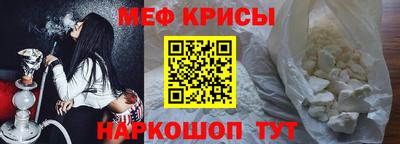 мефедрон мука Пугачёв