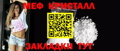 марихуана Пушкино