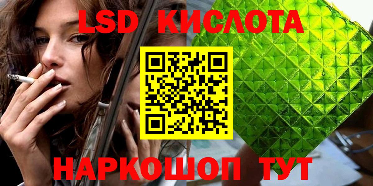 Марки NBOMe 1,5мг  Вход с VPN  Дальнегорск 