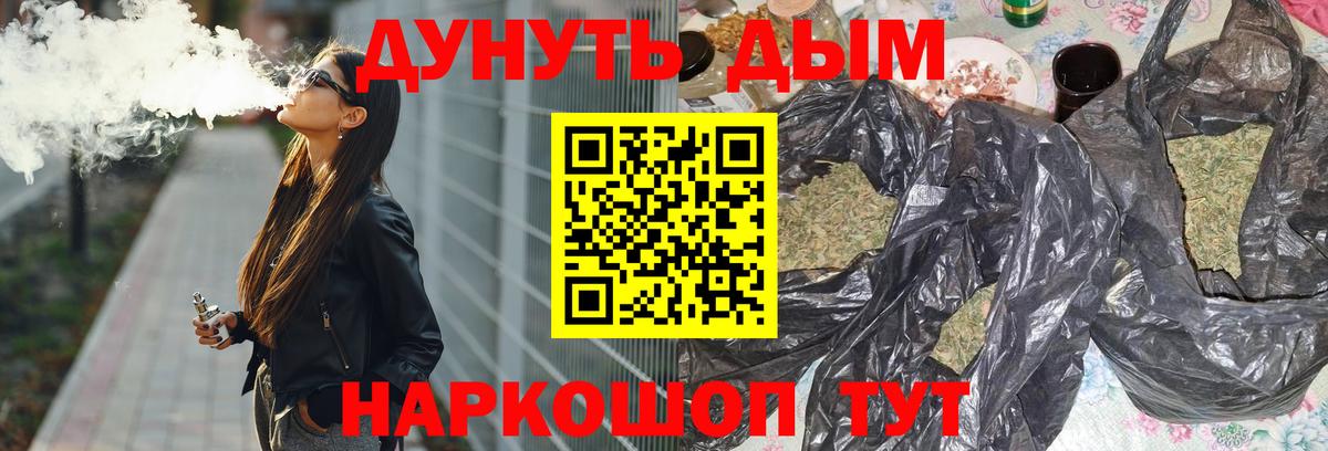 Шишки марихуана тримм  Конопля конопля  Бошки марихуана VHQ  Вход с VPN  Дальнегорск  Бошки Шишки Bruce Banner 